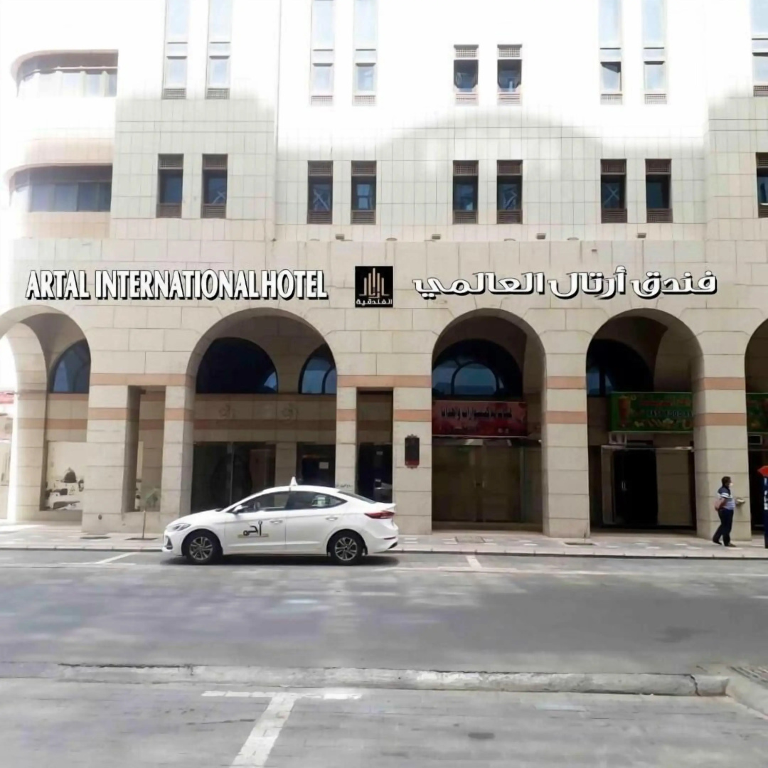 Photo - ASTONEAST TAIBA HOTEL Ex Artal Al Alami