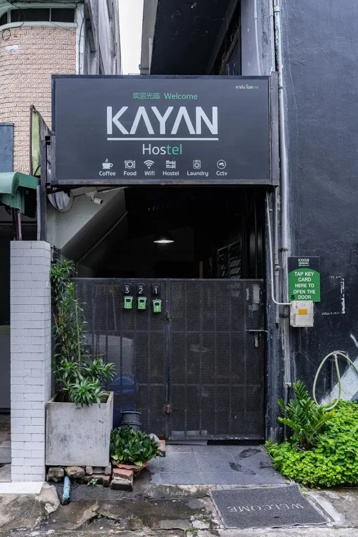 Foto - KAYAN Hostel