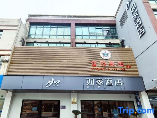 Homeinn · neo (Shanghai Dishui Lake Lingang Laolu Highway)