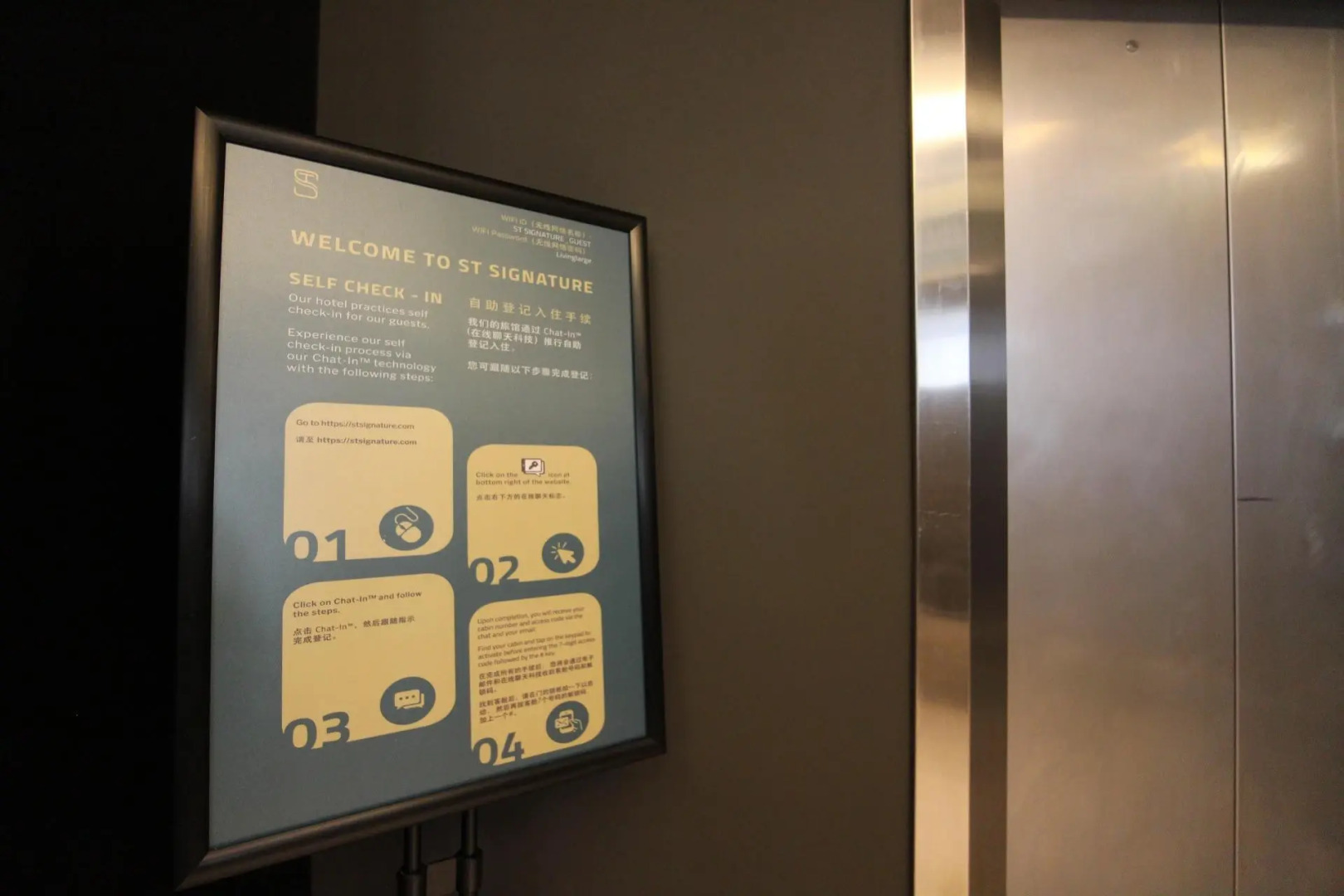 Foto - ST Signature Jalan Besar, SHORT OVERNIGHT, 8 Hours, 1159PM-8AM