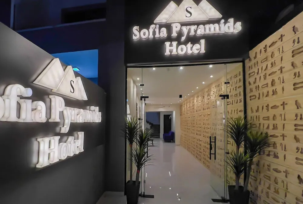 Photo - Sofia Pyramids Hotel