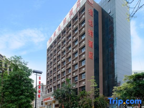 Vienna Hotel (Shenzhen Kejia Town)