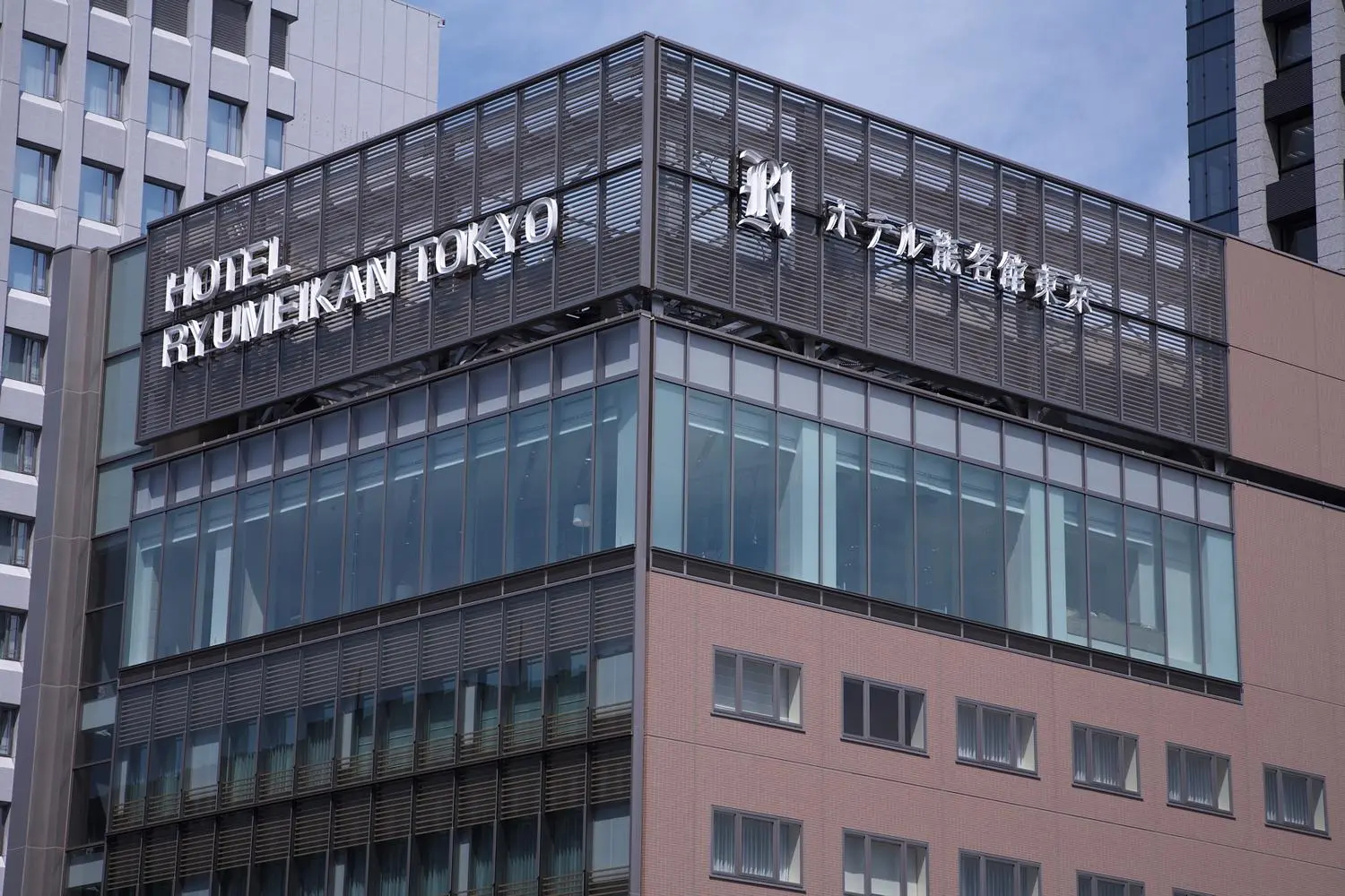 Foto - Hotel Ryumeikan Tokyo
