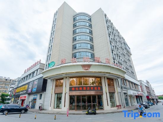 Vienna Hotel (Guangde Development Zone Branch)