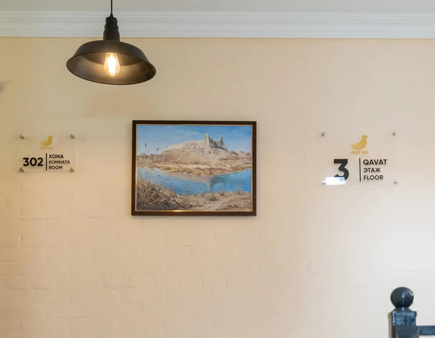 Photo - Nest Inn