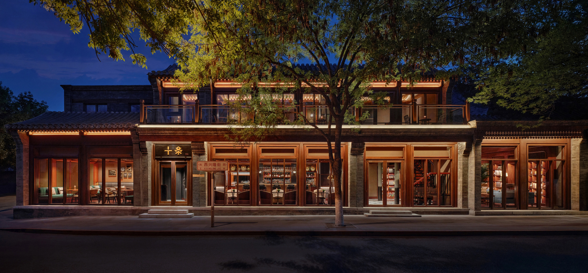 Foto - Mandarin Oriental Qianmen, Beijing