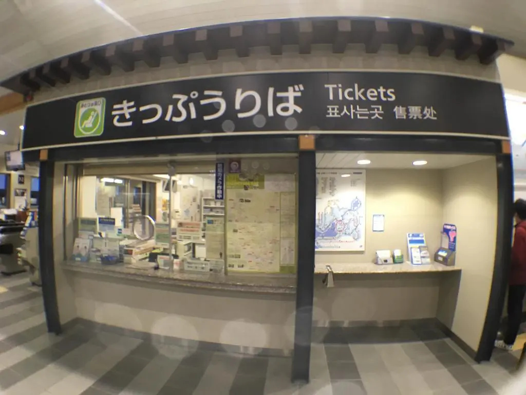 Photo - Guest House Atagoya