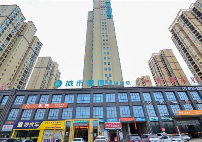 City Comfort Inn Suizhou Railway Station