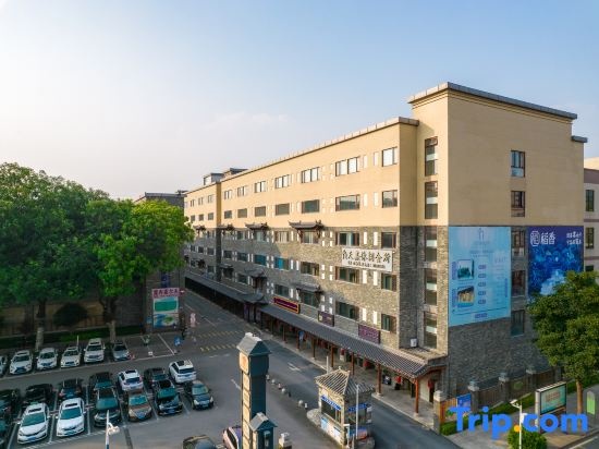 Daoxiang Xishe Hotel