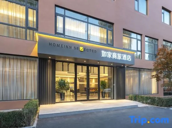 Homeinn Selected Hotel (Zibo Badaju Torch Park)
