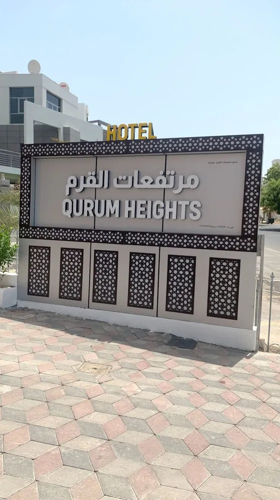 Photo - Qurum Heights Hotel