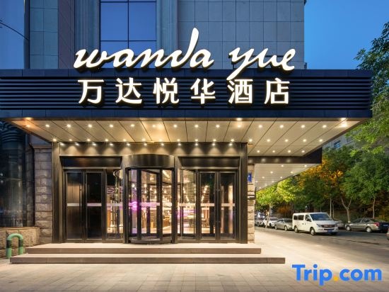 Wanda Yue,Urumqi Airport