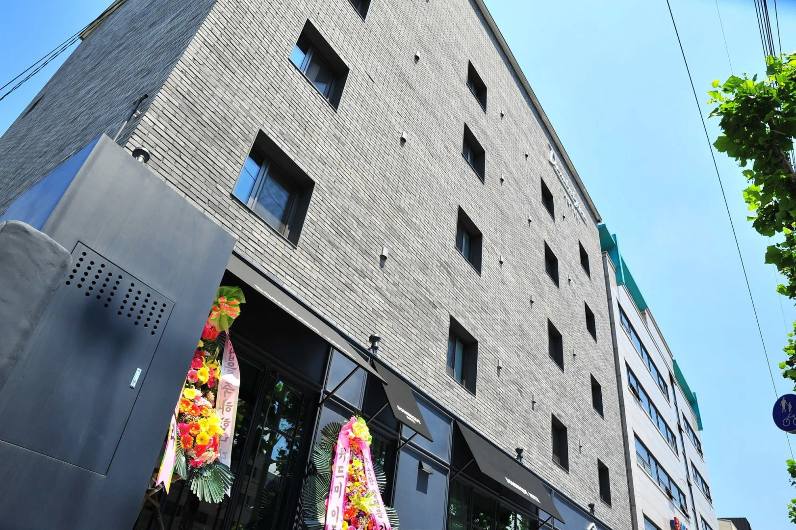 Foto - Sillim Dominique Hotel