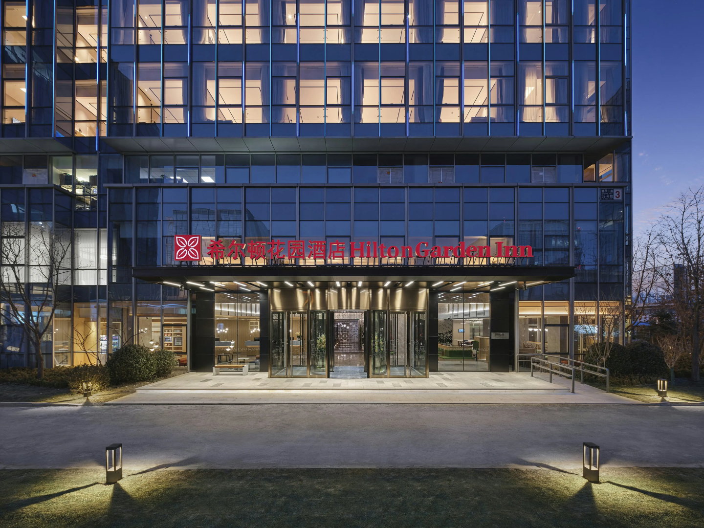 Foto - Hilton Garden Inn Beijing Haidian Daoxiang Lake