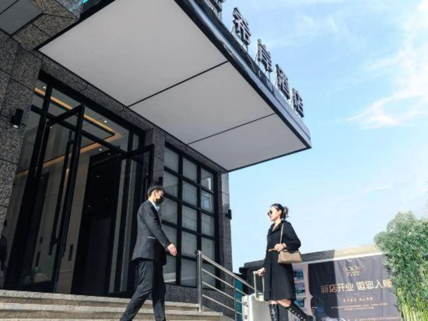 Xana Hotelle Hotel (Lanzhou Cultural Palace Subway Station)