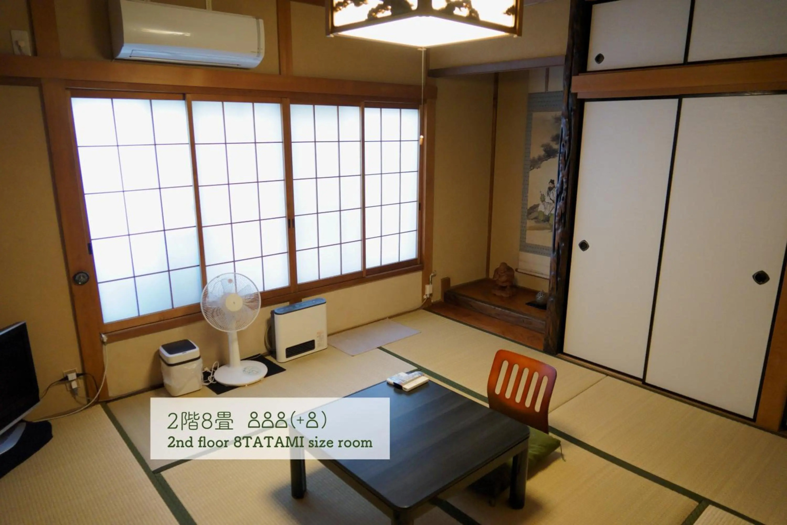 Foto - Guest House Atagoya