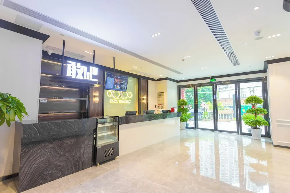 Pazhou XANA Deluxe International Hotel Pazhou Convention and Exhibition Center Changgang Subway Metro Branch - Free Shuttle Bus to Canton Fair Complex During Canton Fair Period