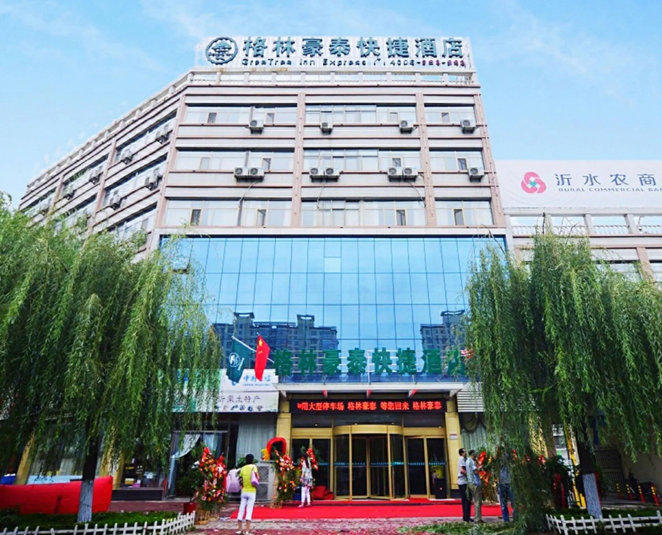 GreenTree Inn Shandong Linyi Yishui County Angel Garden Express Hotel