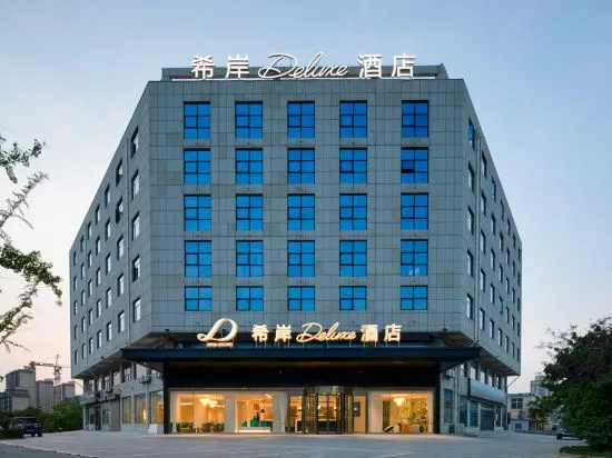 XANA Deluxe Hotel (Huayin Huashan Scenic Area)