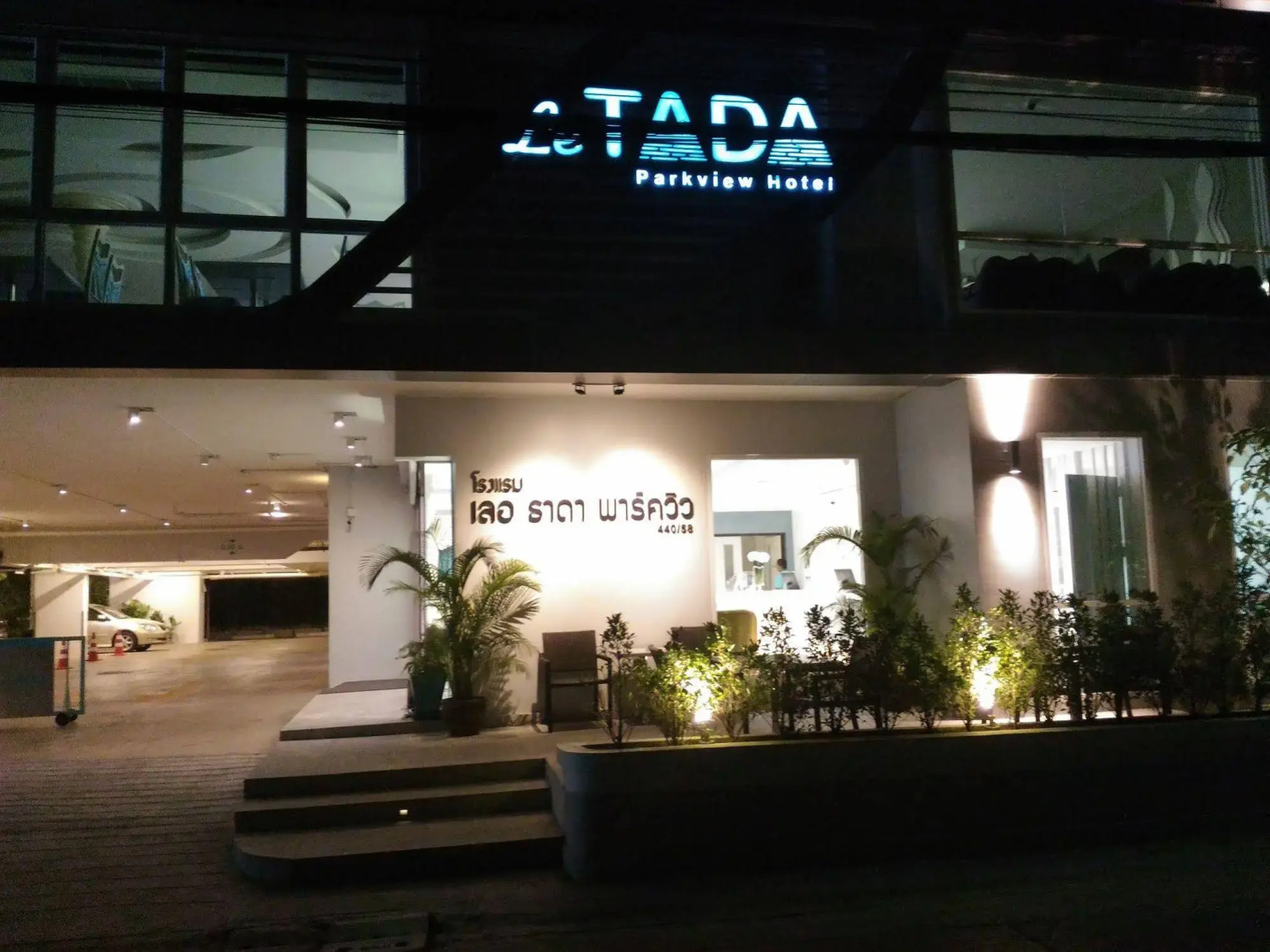 Foto - Le Tada Residence