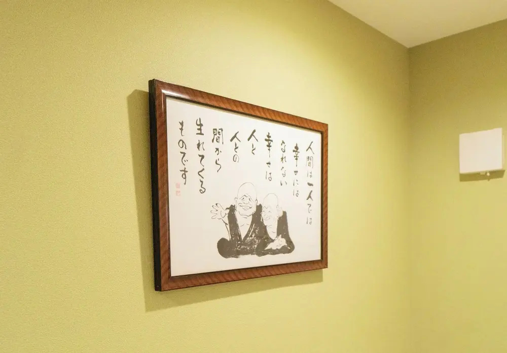 Foto - Hanastay花渓居 · 嵐（arashi)