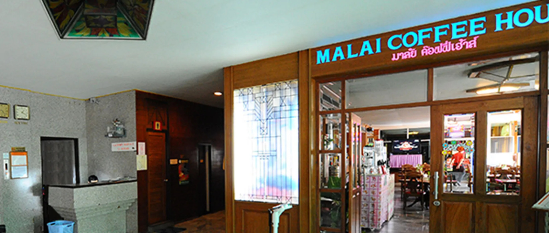 Photo - Malaysia Hotel Bangkok