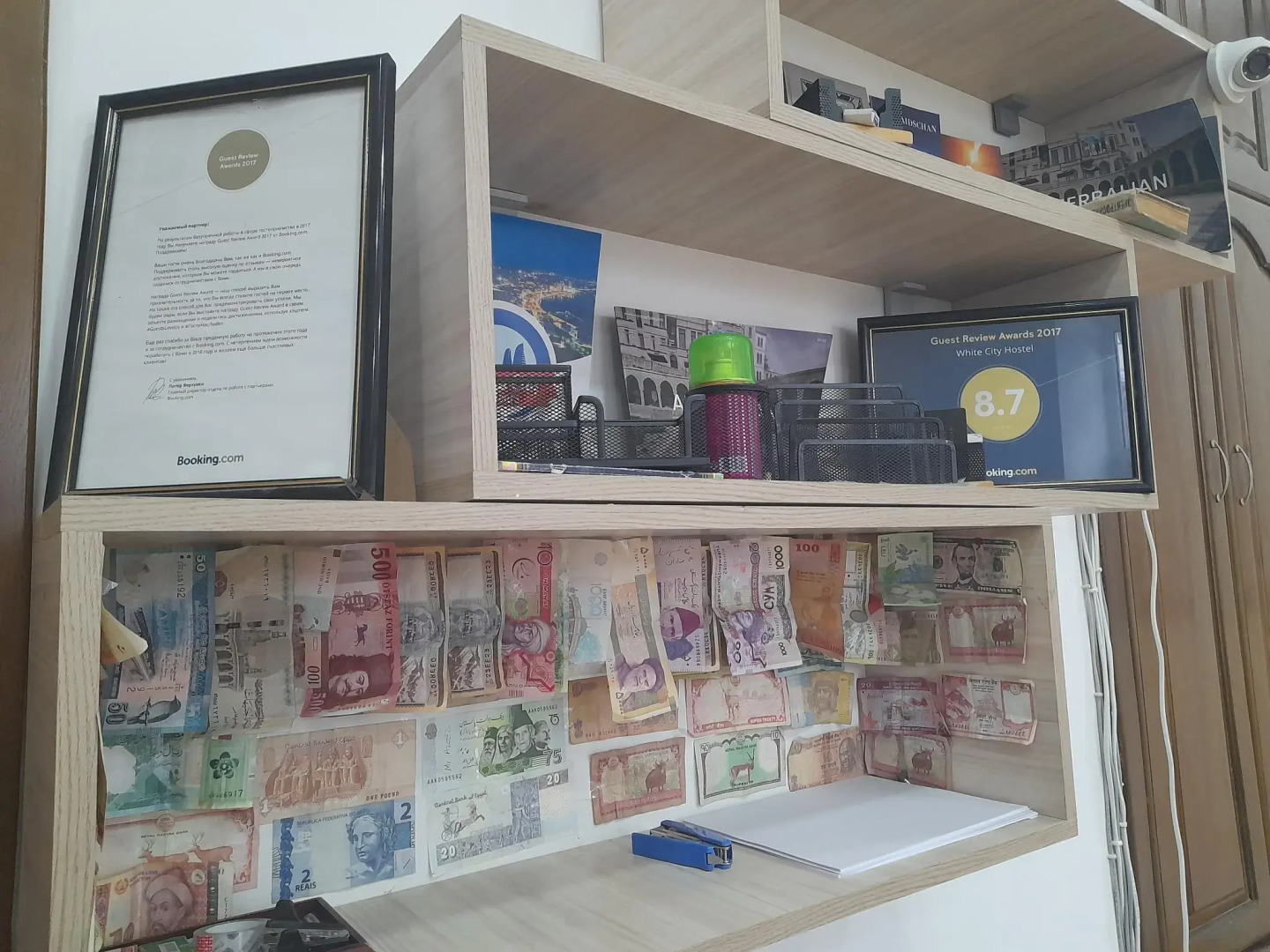 Foto - White City Hostel