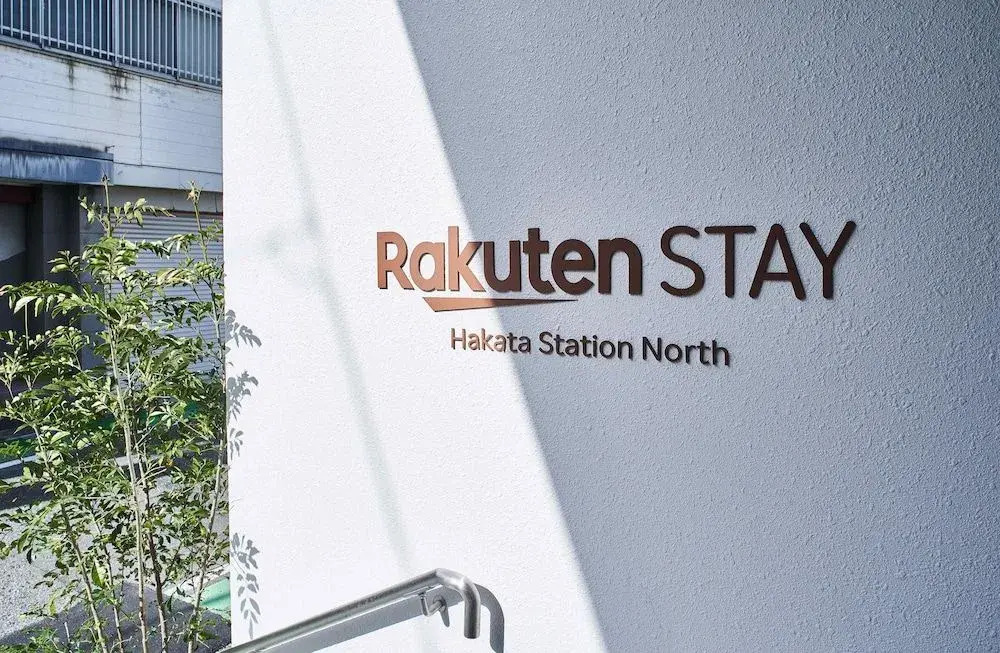 Photo - Grand STAY 博多駅北