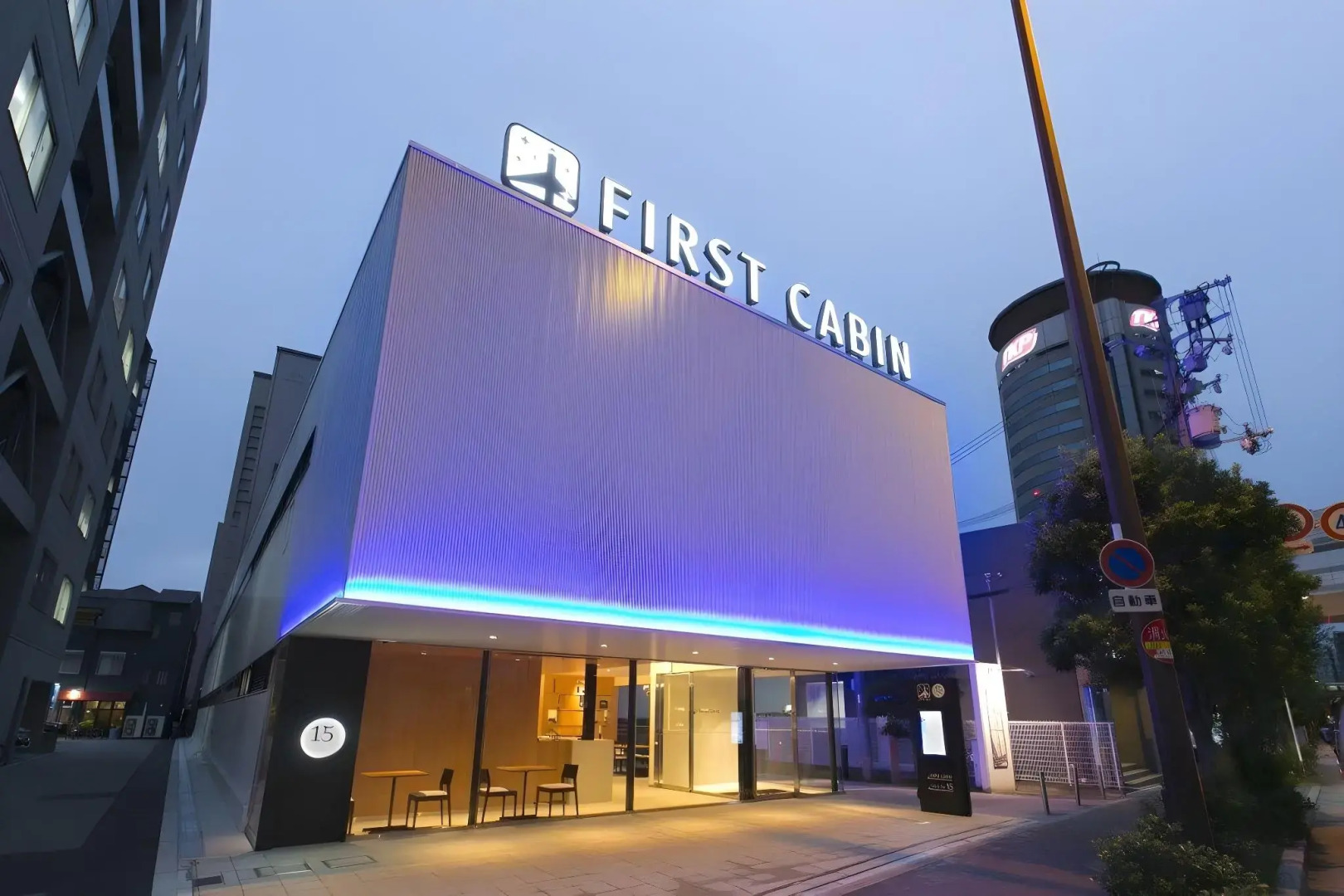 Foto - First Cabin Nishi Umeda