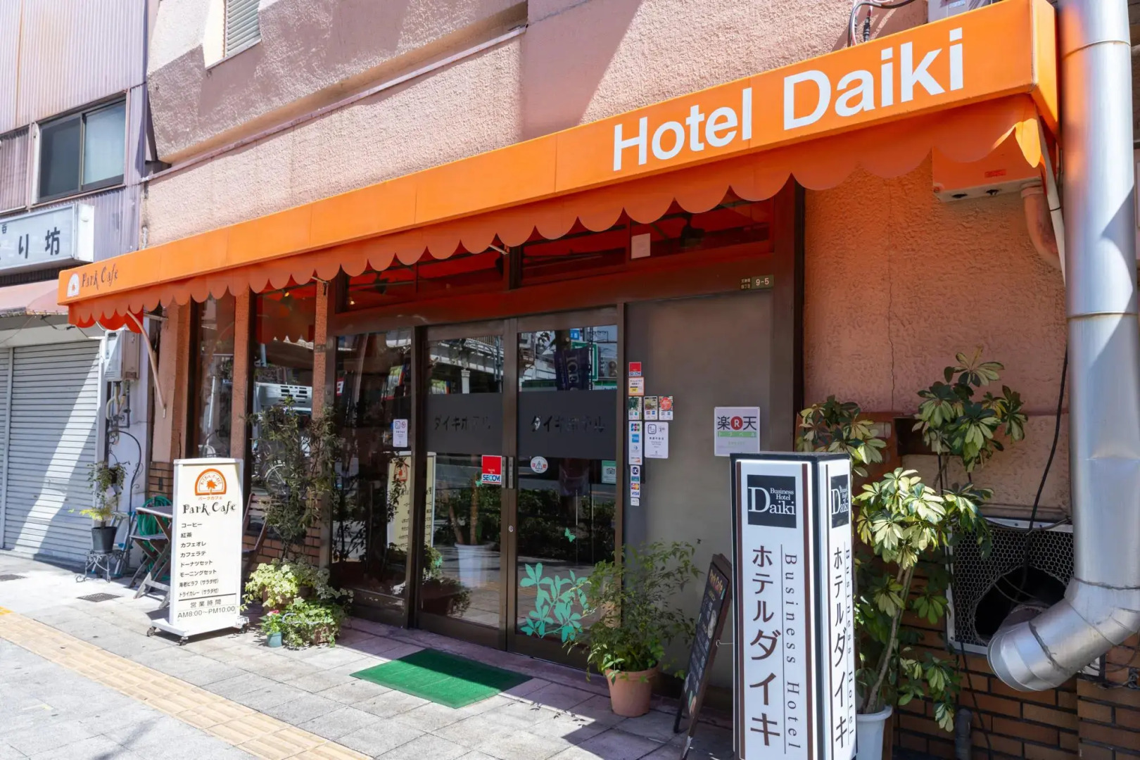 Photo - Hotel Daiki