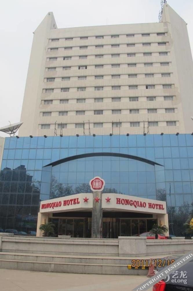 Hongqiao Hotel - Nanjing