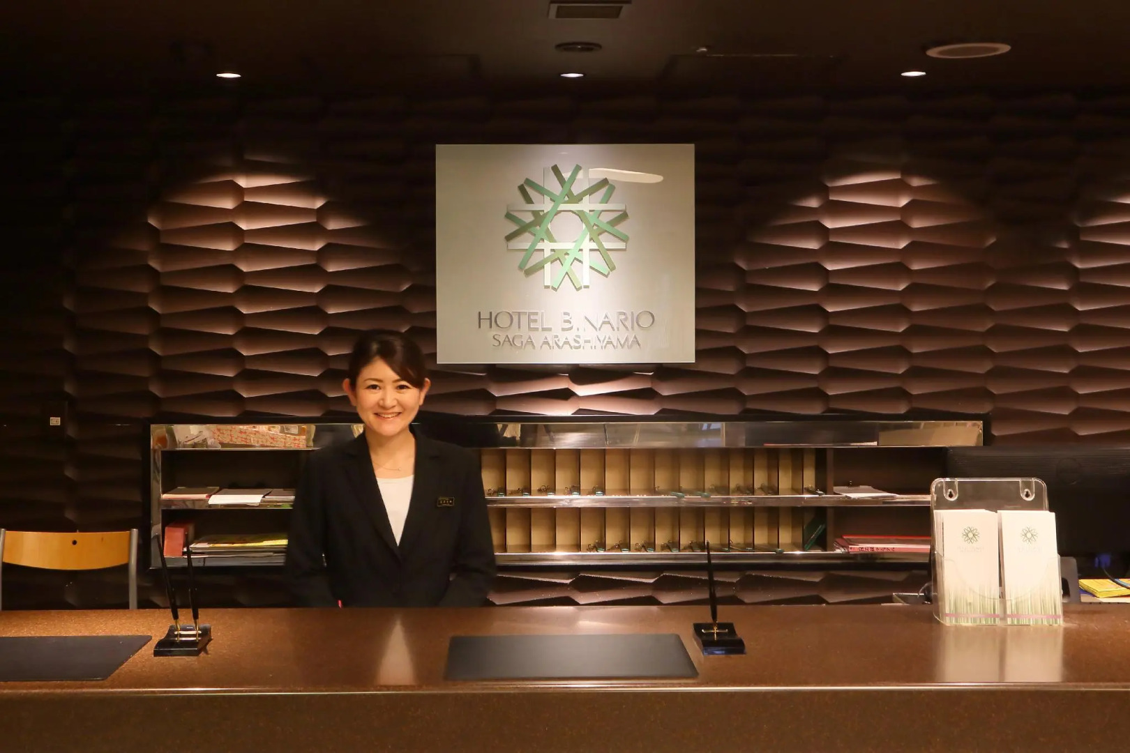 Foto - Hotel Binario Saga Arashiyama