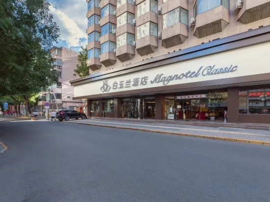Magnotel Hotel (Beijing Youth Lake Beili Branch)