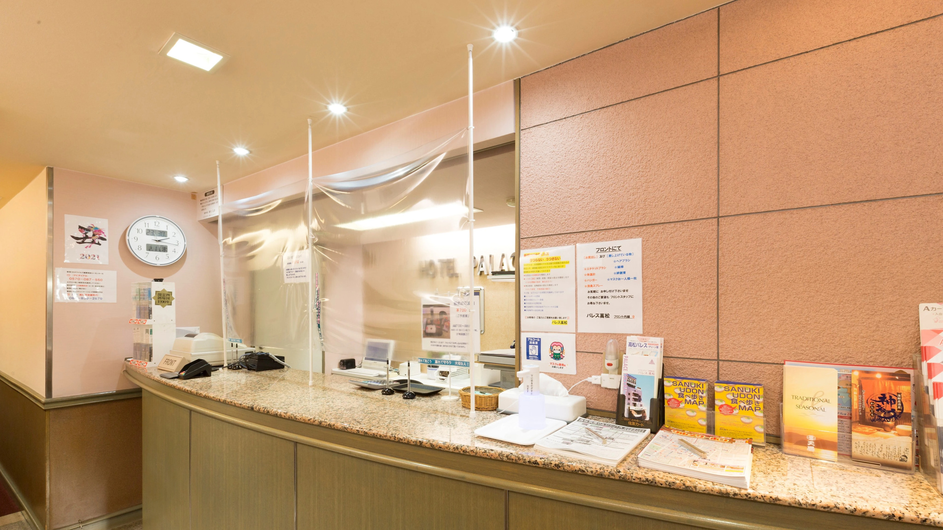 Business Hotel Palace Takamatsu