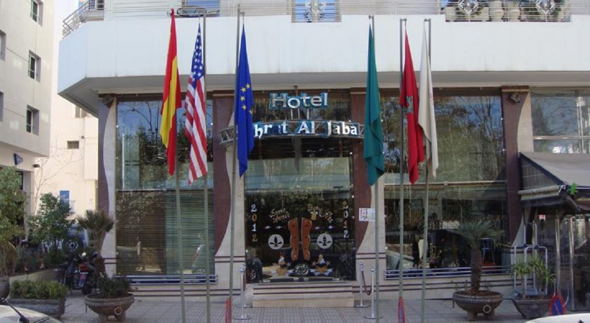 Photo - Zahrat Al Jabal