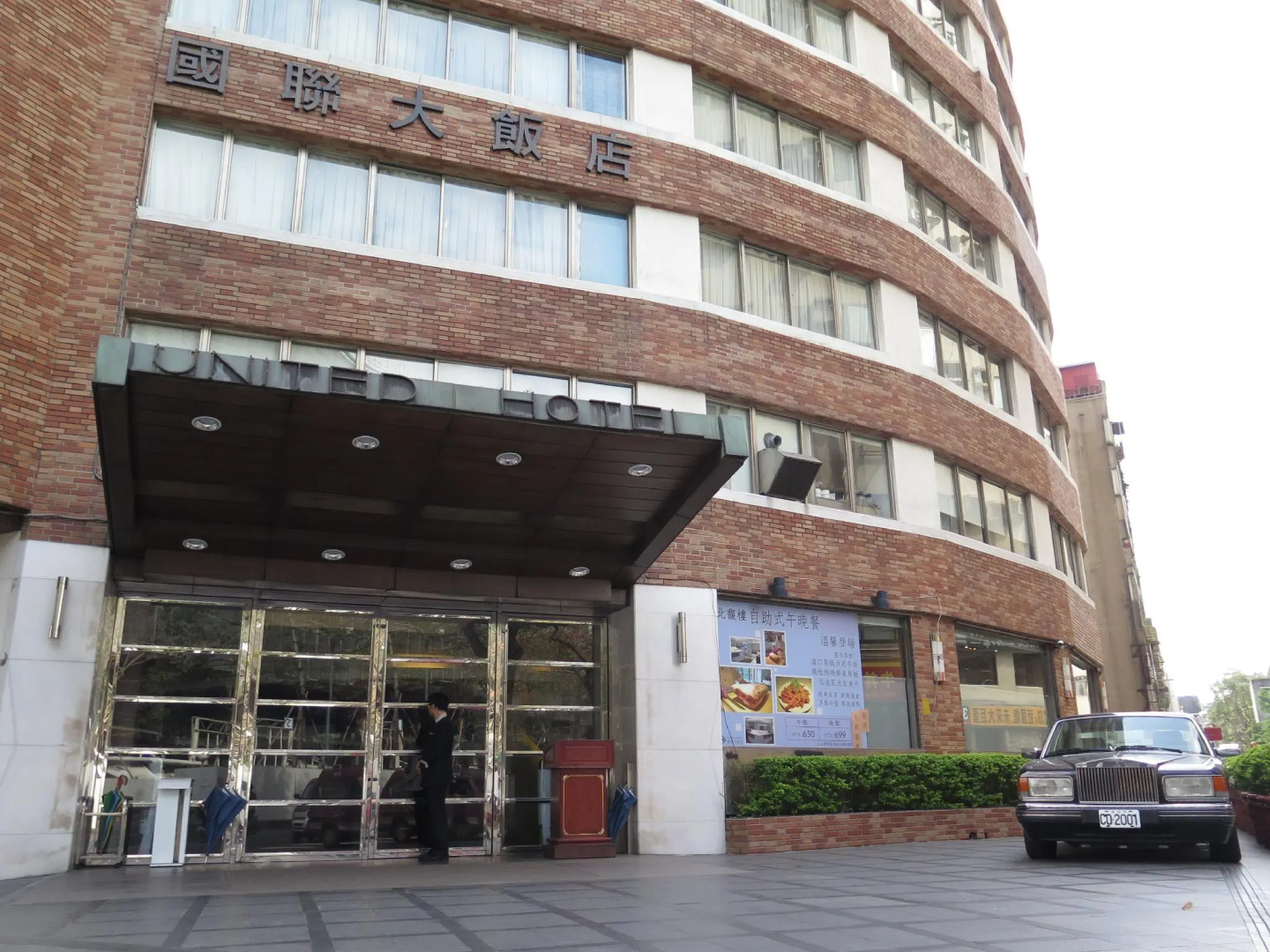 Foto - United Hotel
