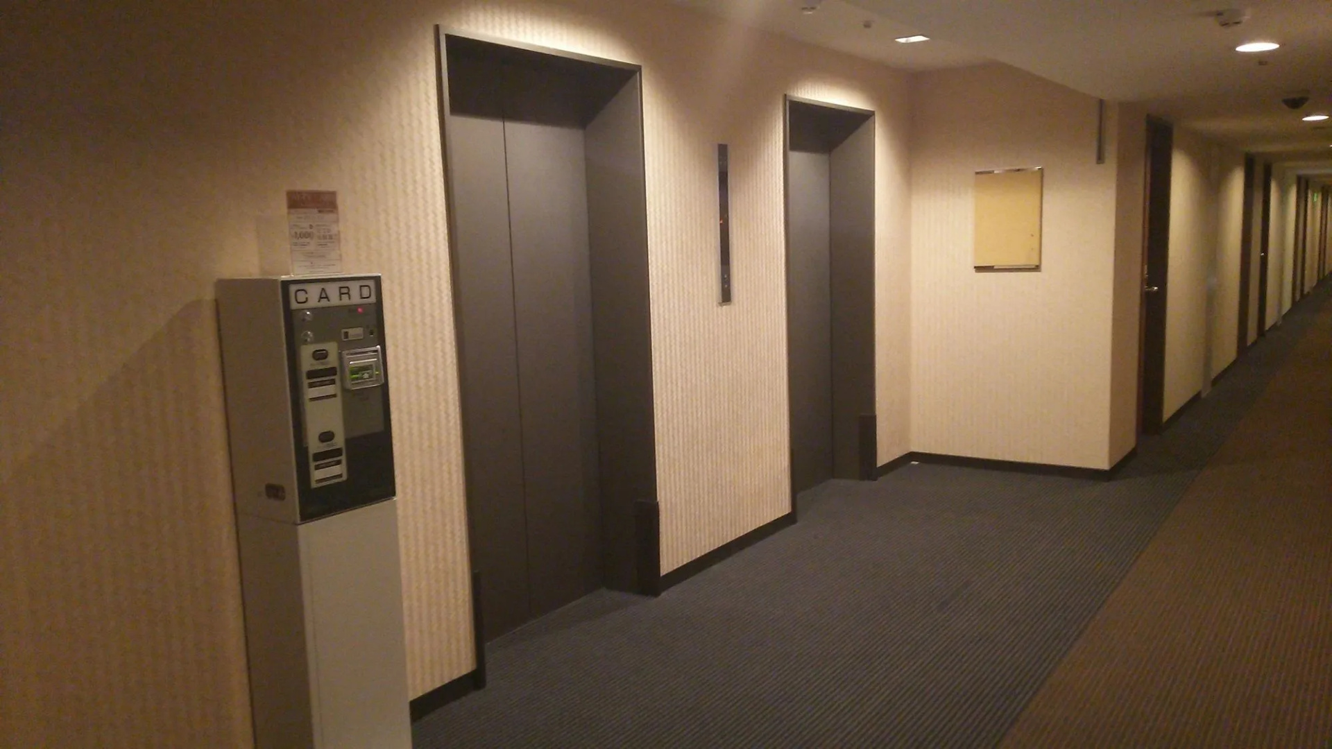 Photo - Kichijoji Tokyu REI Hotel