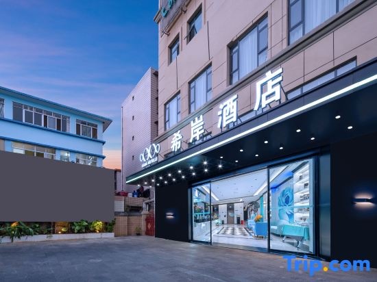 Xana Hotelle Hotel (Kunming Nanping Pedestrian Street Cuihu)