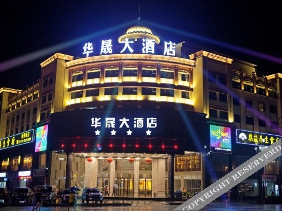 ViennaHotel