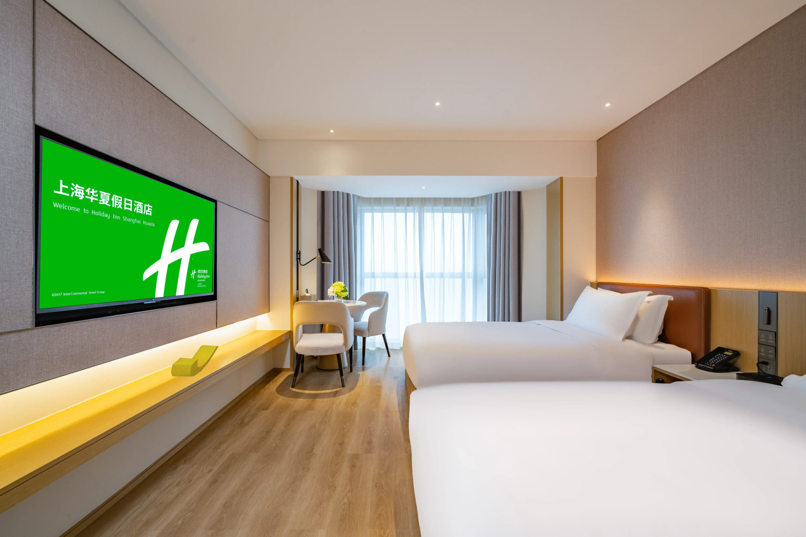 Photo - Holiday Inn Shanghai Huaxia