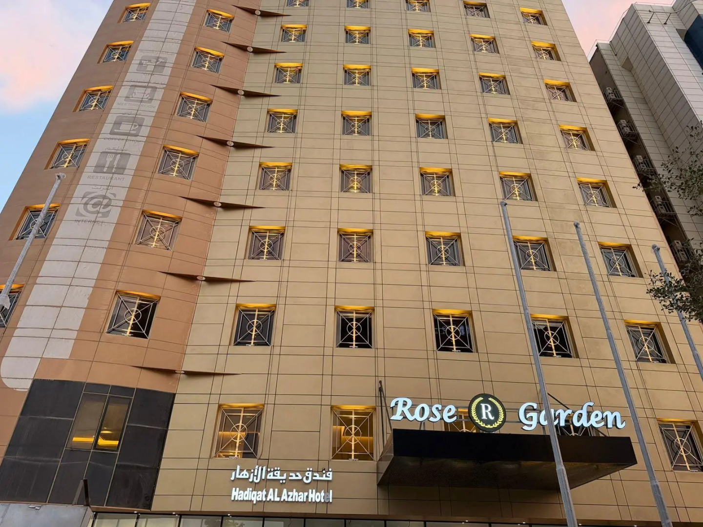 Foto - Rose Garden Hotel فندق روز جاردن