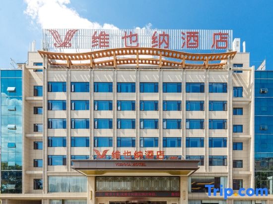 Vienna Hotel (Nanchang Anyi Jinding Branch)
