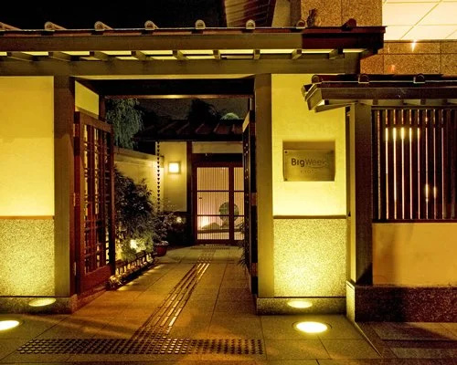 Photo - Tokyu Vacations Kyoto