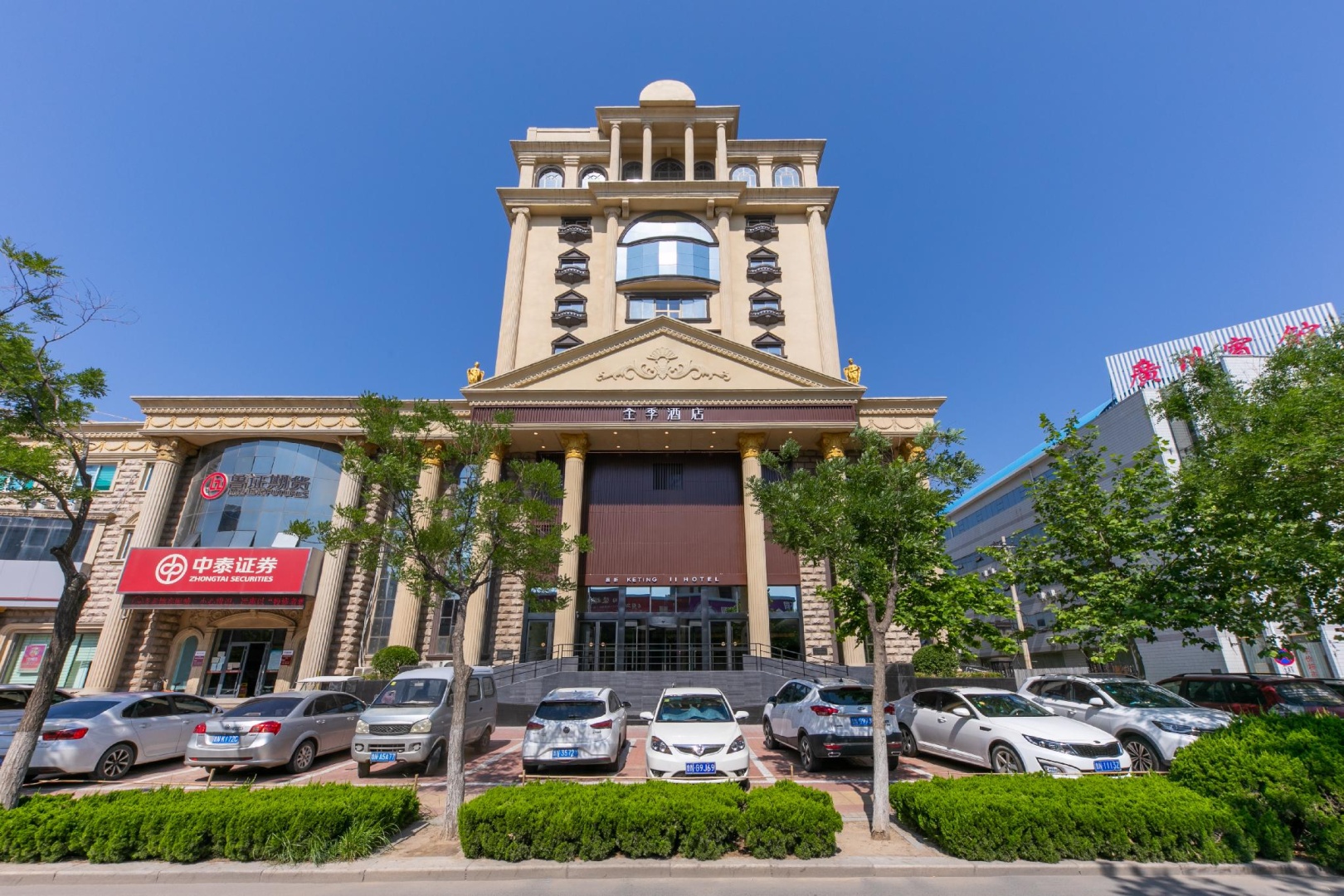 Ji Hotel Dezhou Hubin Middle Avenue