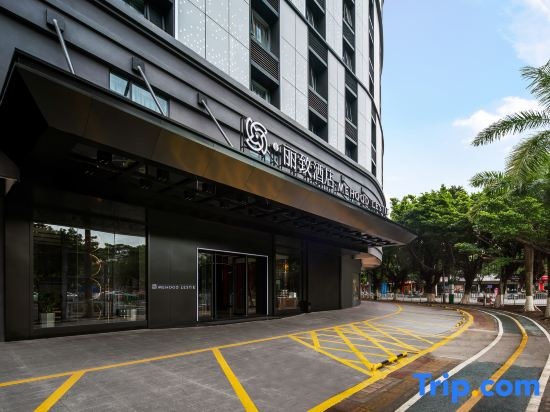 MEHOOD LESTIE Hotel (Maoming High-speed Railway Station)