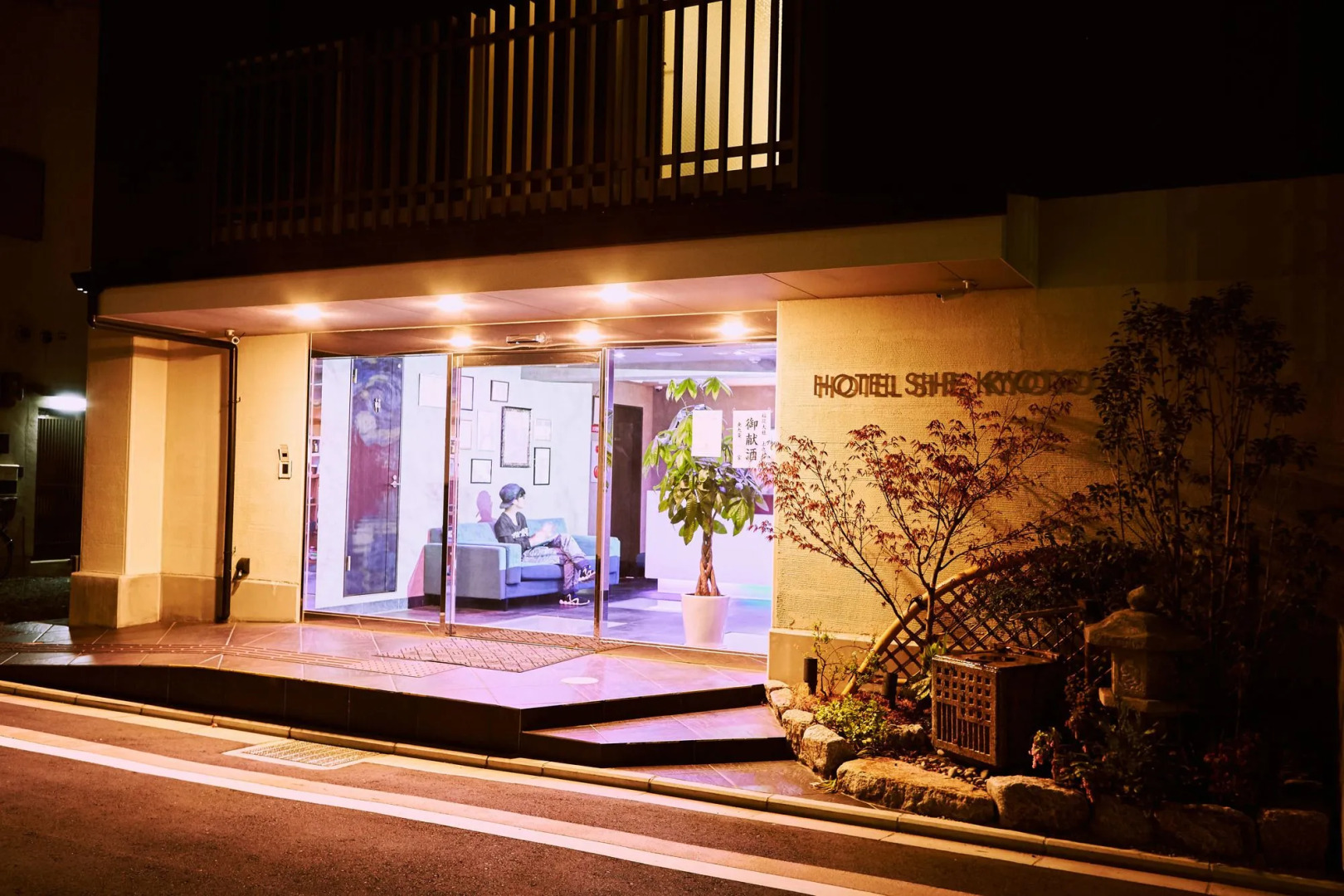 Foto - Hotel She, Kyoto