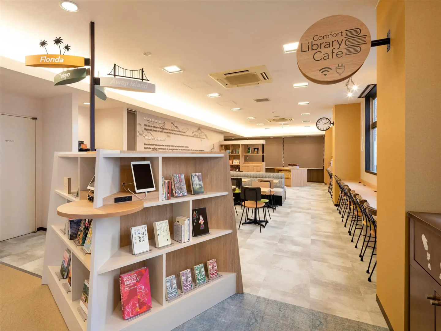 Foto - Comfort Hotel Himeji