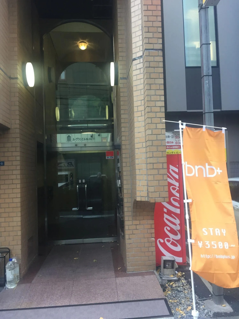 Foto - bnb+ Shinbashi