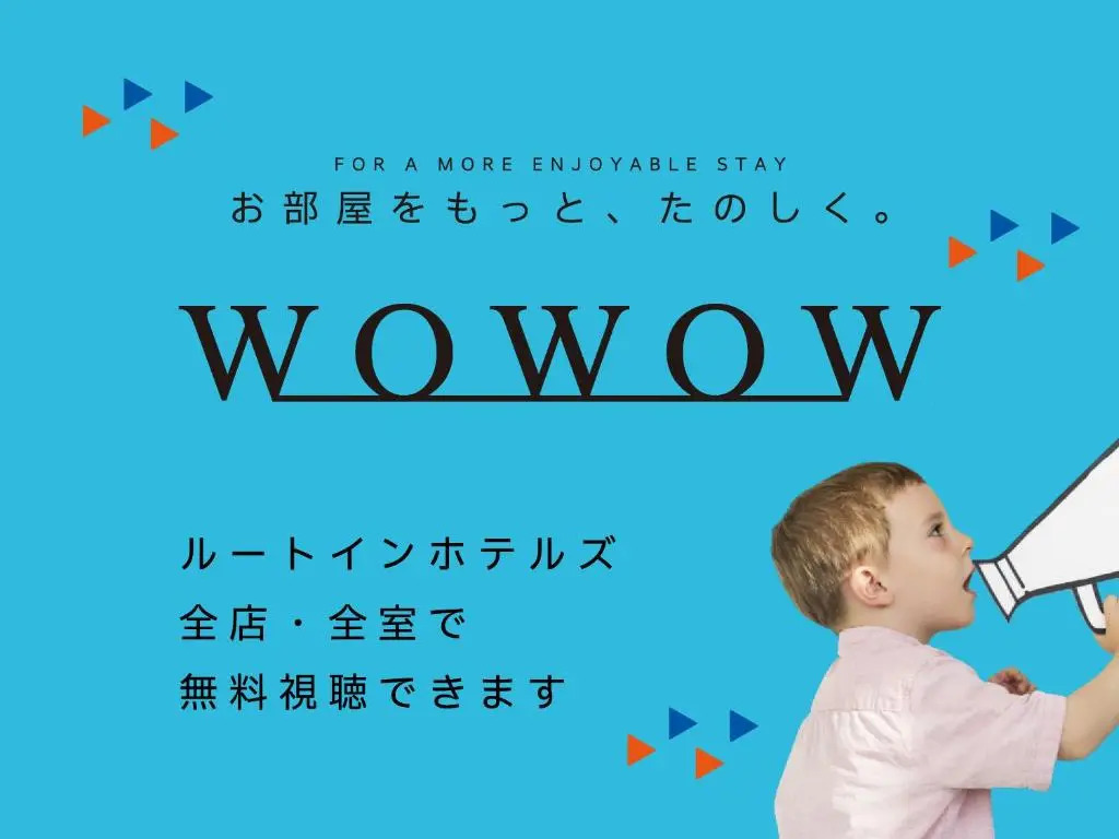 Photo - Hotel Route Inn Kyoto Maizuru -Nishi Maizuru Ekimae-