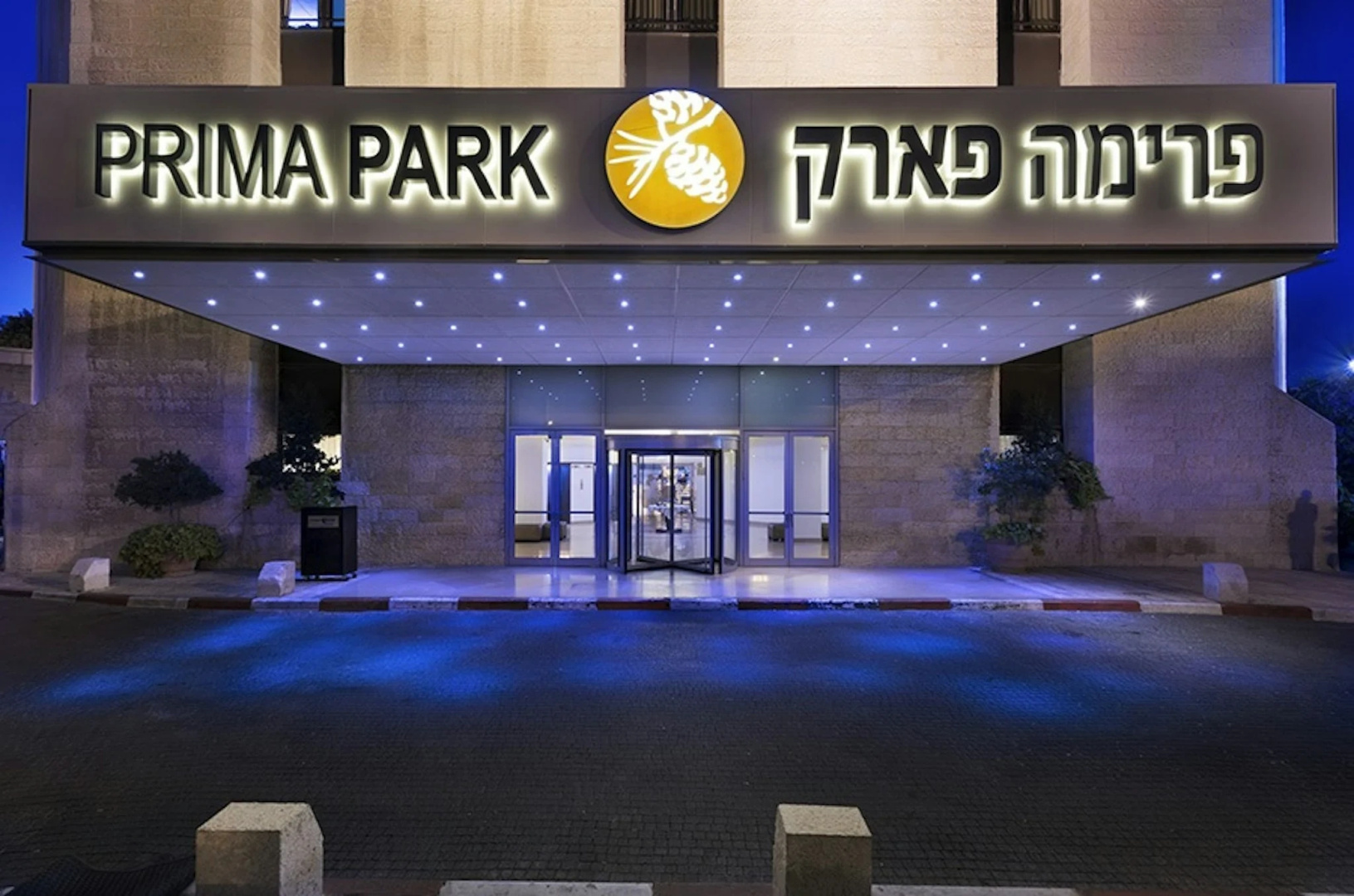 Photo - Prima Park Hotel